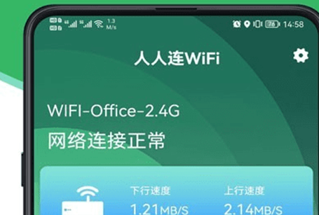 WiFiapp