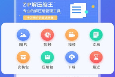 zip≺sapp