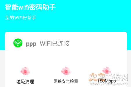 wifiapp