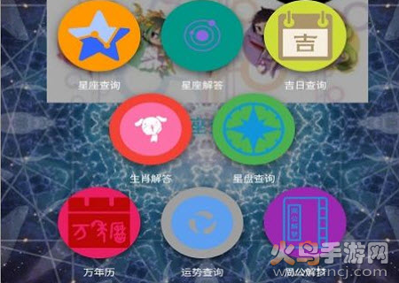 鿴app