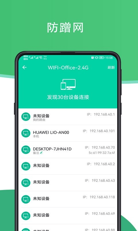 WiFiappv1.0.0׿