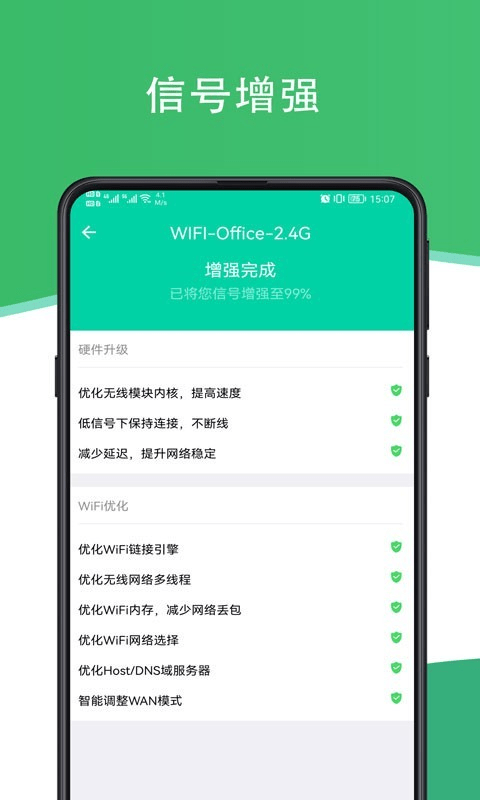 WiFiappv1.0.0׿