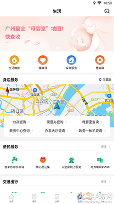 ðapp12345v3.2.4