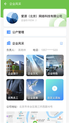 ڼҵappv1.0.0׿