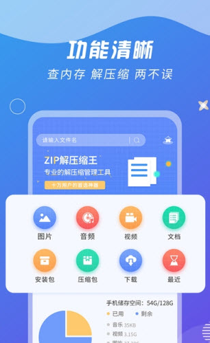 zip≺sappv2.1.9