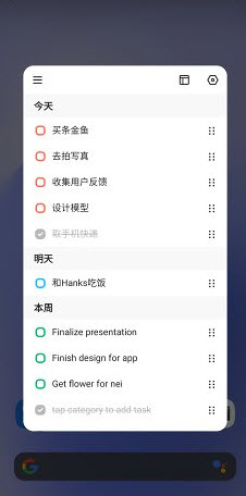 ۷嵥app׿v1.0.1