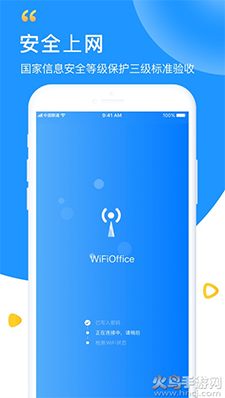 WiFiԿ(ܼ)appv6.1.9°