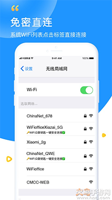 WiFi(lin)耳(ϾW(wng)ܼ)appv6.1.9°