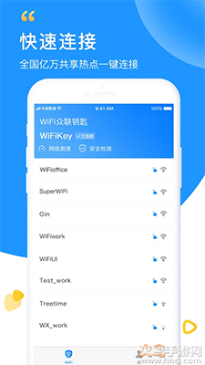 WiFi(lin)耳(ϾW(wng)ܼ)appv6.1.9°