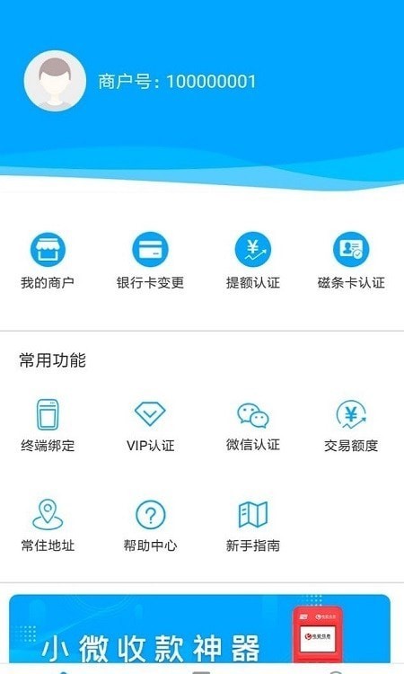 y̷appv2.1.1׿