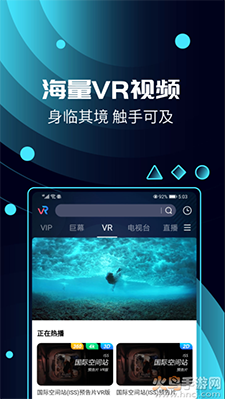 VR(Glass)app°