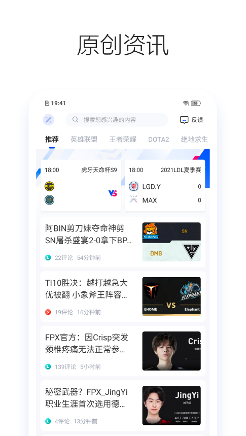 z羺app