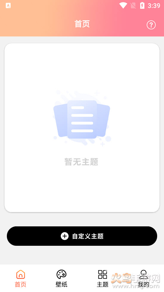 [؈D(bio)app׿v1.0 °