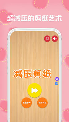 ۼappv1.6