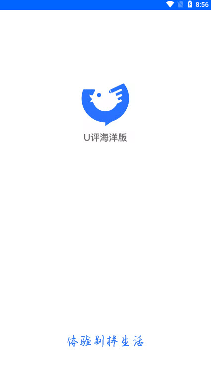 Uappv1.1.6׿