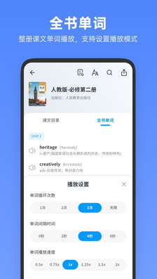 Ӣȫappv1.2.8