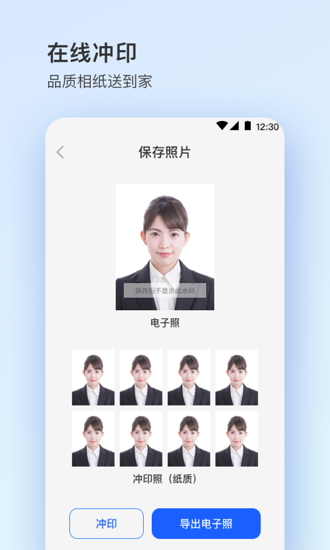 Cplus appv3.1.0 M