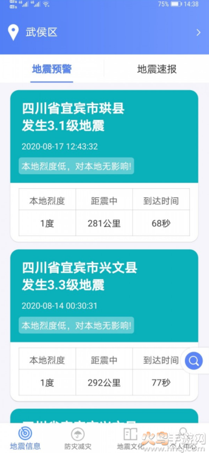 oϢapp°v1.1.0