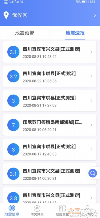 oϢapp°v1.1.0