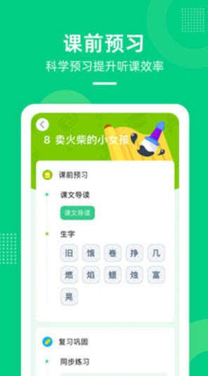 ѧappѧ°v3.9.3