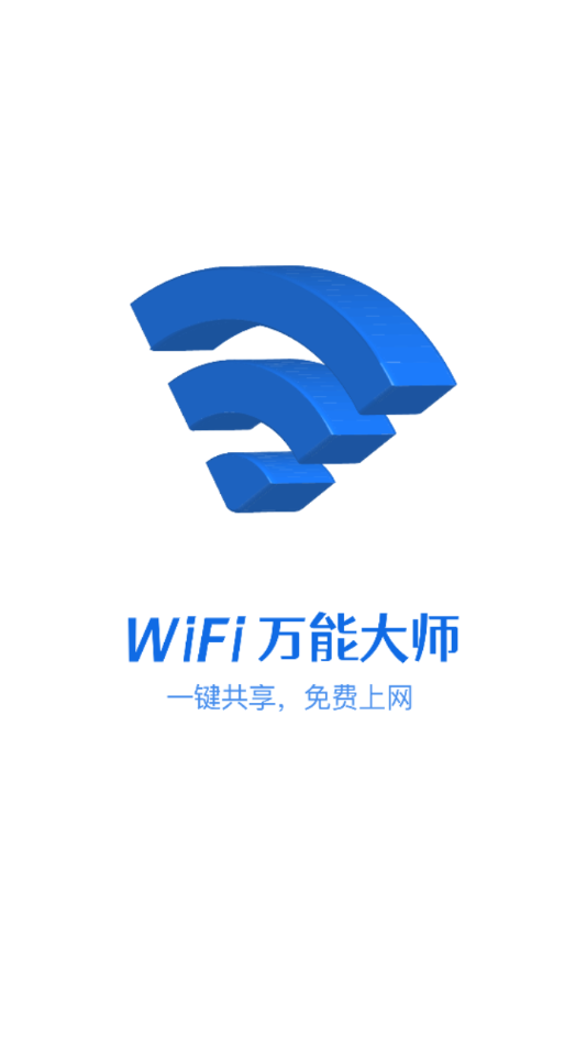 wififܴappv1.0.7׿