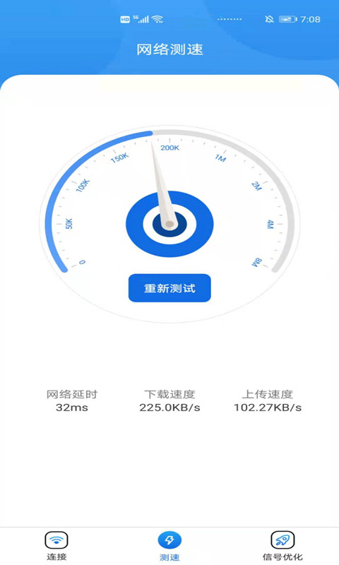 wififܴappv1.0.7׿