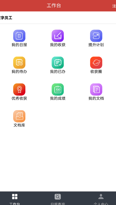 ѧappv1.0