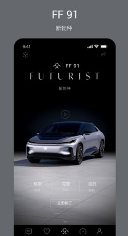 faraday future appv1.0.15