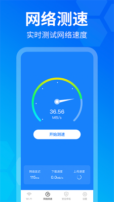 籩Wi-Fiappv1.0.0׿