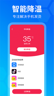 籩Wi-Fiappv1.0.0׿