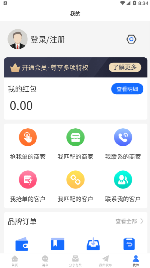 Iu̼Ҷappv2.7