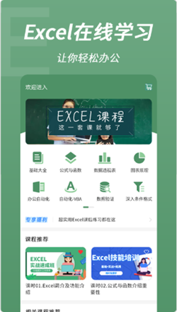 excelֻ༭appͼ3