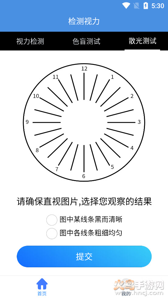 ỤСappv1.0 ׿