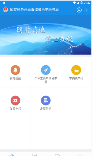 ຣappv1.0.0׿