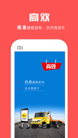 ƽ峵綯app