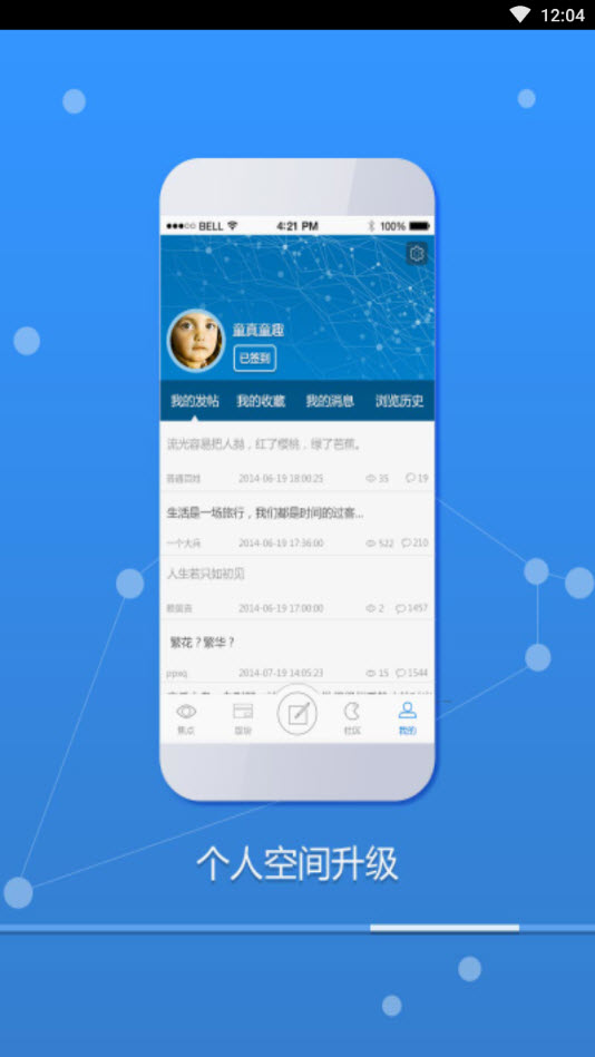 ɾW(wng)app׿v3.0.1