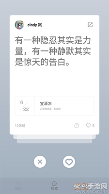 ux(ԭn)app뷨v2.4.5