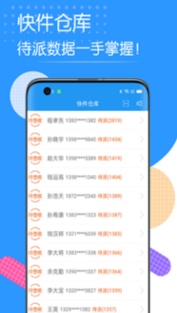 쵥ϵͳappv1.0.0