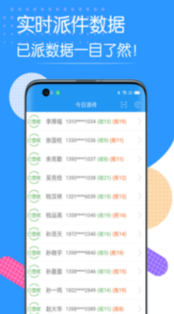 쵥ϵͳappv1.0.0