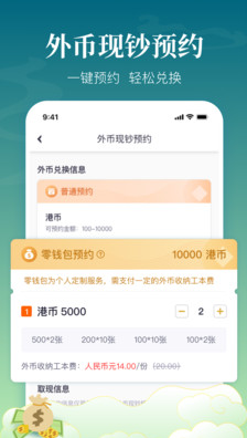 y羳go appv1.1.0