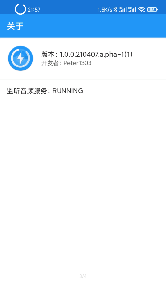 ⻷appv1.0.4׿