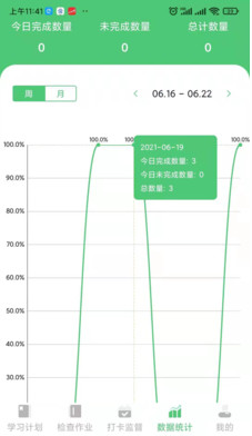 tW(xu)W(xu)appv1.0.2׿