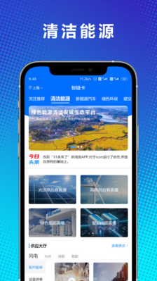 朿appv1.0.0