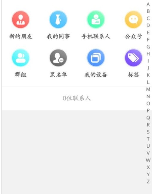 appv1.3.2׿