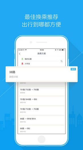 ʵʱѯapp׿v4.0.4