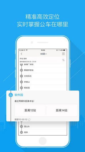 ʵʱѯapp׿v4.0.4