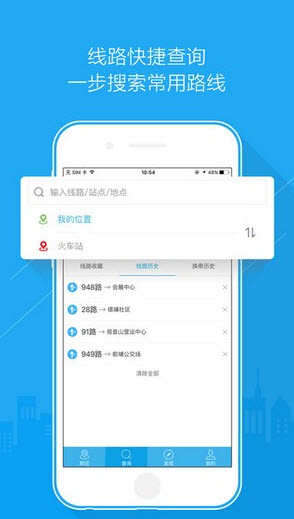 ʵʱѯapp׿v4.0.4