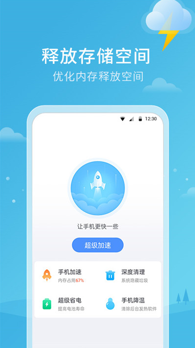 ״app