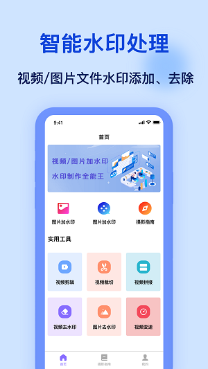 ˮӡappv1.0.1׿