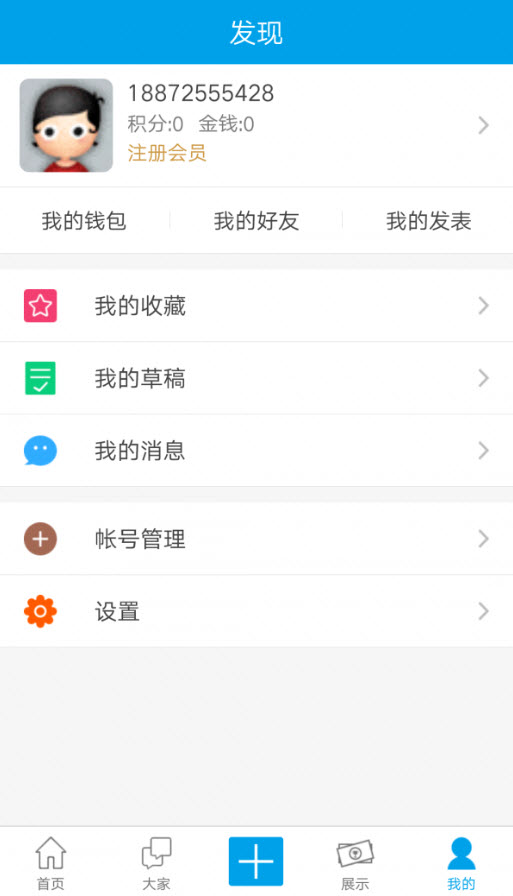 ۼҼҾapp׿v1.0.1